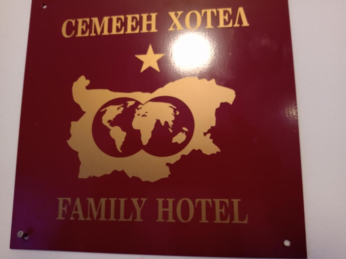 Хотел Оренда Ντούπνιτσα Εξωτερικό φωτογραφία